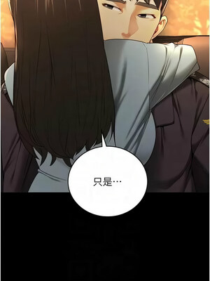 監獄女囚 78-79話_79_09