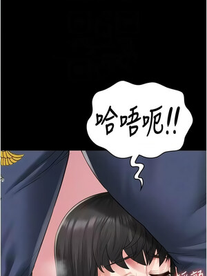 監獄女囚 78-79話_79_11