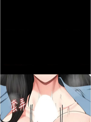 監獄女囚 78-79話_79_12