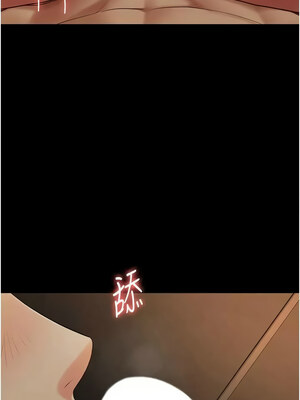 監獄女囚 78-79話_79_13