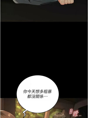 監獄女囚 78-79話_79_17