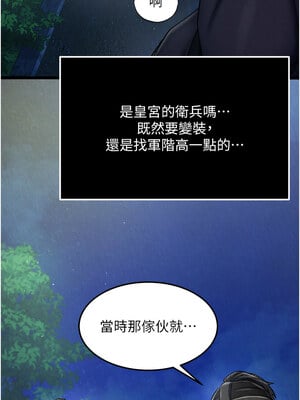色鵰英雄傳：一捅天下 56-57話_56_12
