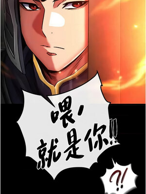 色鵰英雄傳：一捅天下 56-57話_57_01