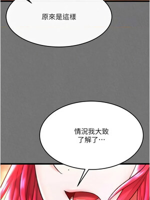 色鵰英雄傳：一捅天下 56-57話_57_08