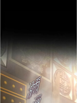色鵰英雄傳：一捅天下 56-57話_57_17