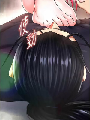 色鵰英雄傳：一捅天下 56-57話_57_20