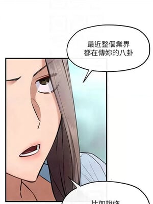 慾海交鋒 48話_48_09