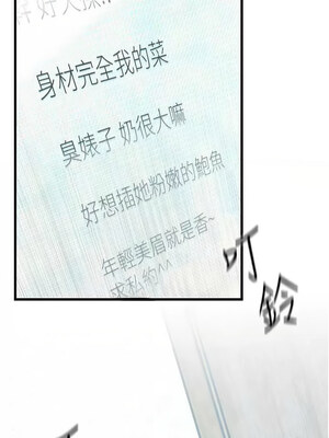 慾海交鋒 48話_48_14