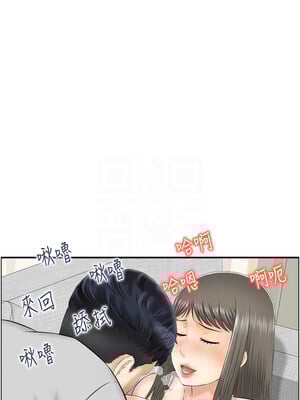 人妻控 19-20話_19_02
