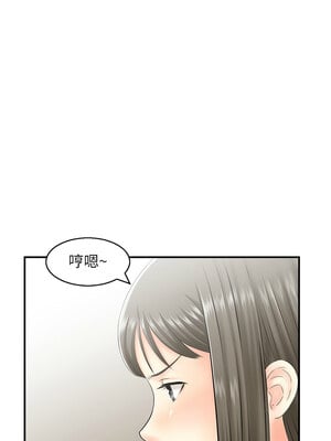 人妻控 19-20話_19_06