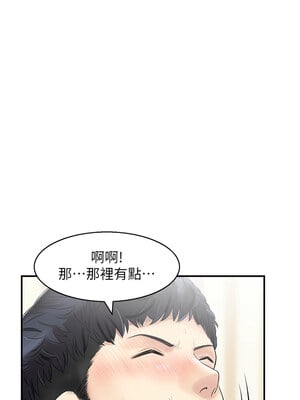 人妻控 19-20話_19_07
