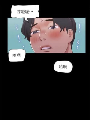 協議換愛(無碼版) 75-76話_75_7