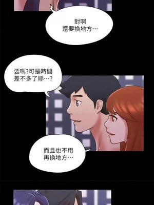 協議換愛(無碼版) 75-76話_75_8