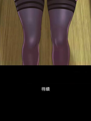 協議換愛(無碼版) 75-76話_76_9