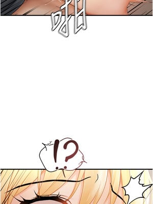 偏偏慾到妳 14-15話_14_04