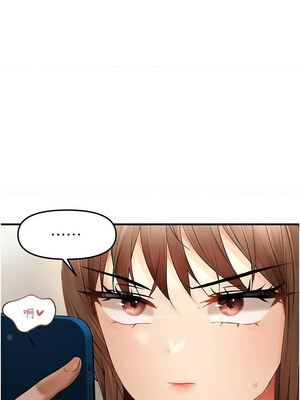 偏偏慾到妳 14-15話_15_06