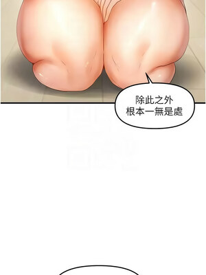 偏偏慾到妳 14-15話_15_09