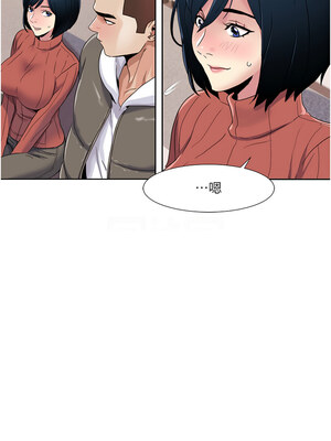 我的性福劇本 43-44話_43_5