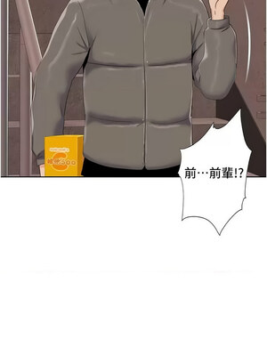 我的性福劇本 43-44話_44_1