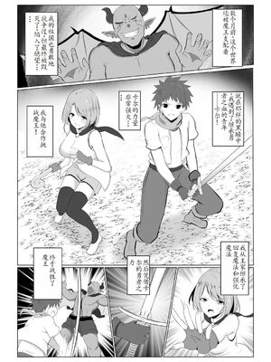 [バレット] 淫魔 系列 on going_003