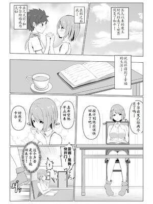 [バレット] 淫魔 系列 on going_004