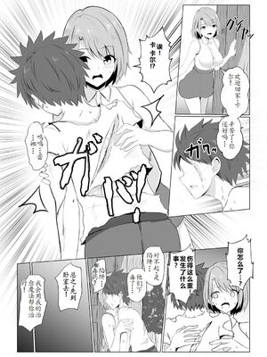 [バレット] 淫魔 系列 on going_005