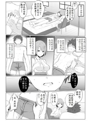 [バレット] 淫魔 系列 on going_006