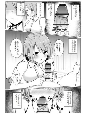 [バレット] 淫魔 系列 on going_008
