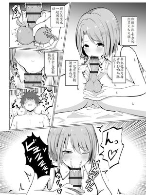 [バレット] 淫魔 系列 on going_010