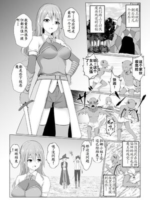 [バレット] 淫魔 系列 on going_027