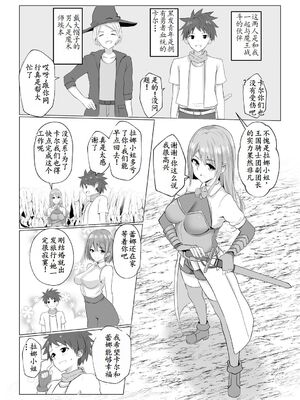 [バレット] 淫魔 系列 on going_028