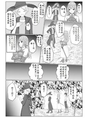 [バレット] 淫魔 系列 on going_029
