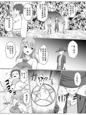 [バレット] 淫魔 系列 on going_030