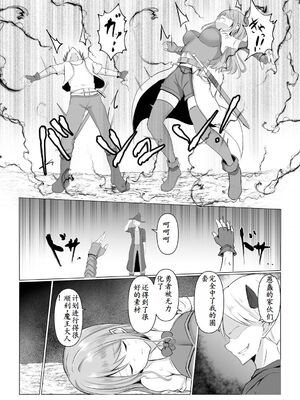 [バレット] 淫魔 系列 on going_031