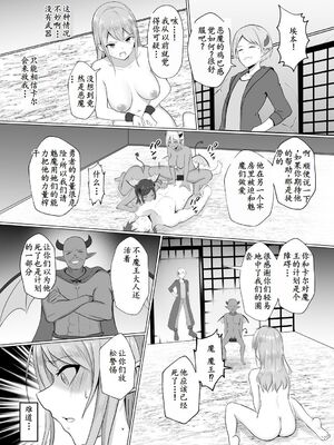 [バレット] 淫魔 系列 on going_035