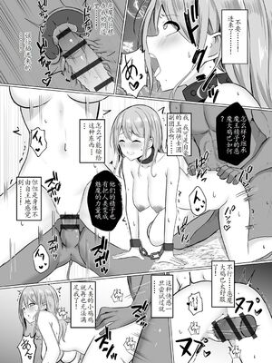 [バレット] 淫魔 系列 on going_038