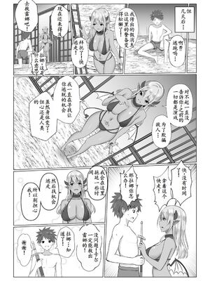 [バレット] 淫魔 系列 on going_048