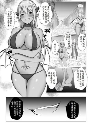 [バレット] 淫魔 系列 on going_049