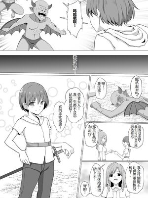 [バレット] 淫魔 系列 on going_079