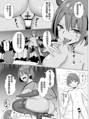 [バレット] 淫魔 系列 on going_095