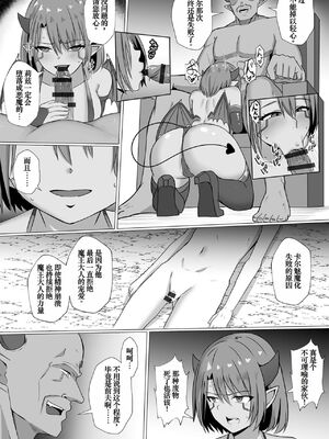 [バレット] 淫魔 系列 on going_129