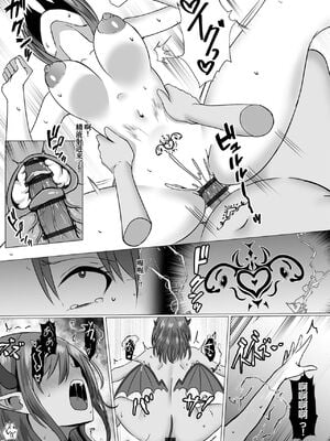[バレット] 淫魔 系列 on going_148