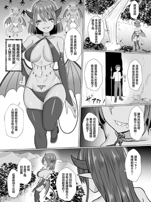 [バレット] 淫魔 系列 on going_152