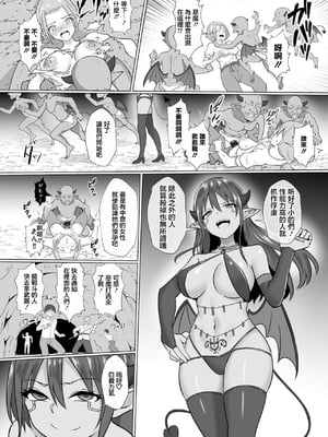 [バレット] 淫魔 系列 on going_163