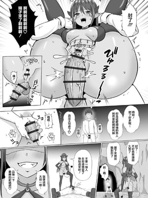 [バレット] 淫魔 系列 on going_168