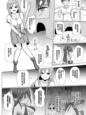 [バレット] 淫魔 系列 on going_169