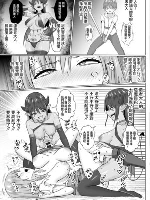 [バレット] 淫魔 系列 on going_172