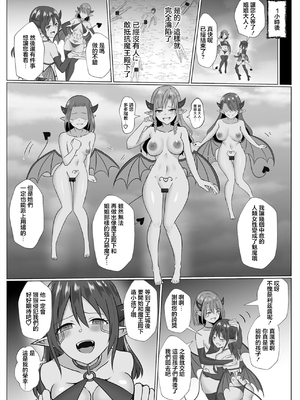 [バレット] 淫魔 系列 on going_175