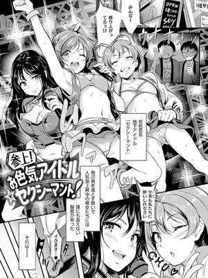 [宏式] もう…へんたいっ_055