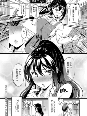 [宏式] もう…へんたいっ_172
